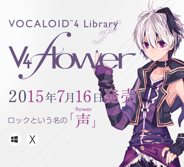 V Flower ブイフラワ 公式サイト